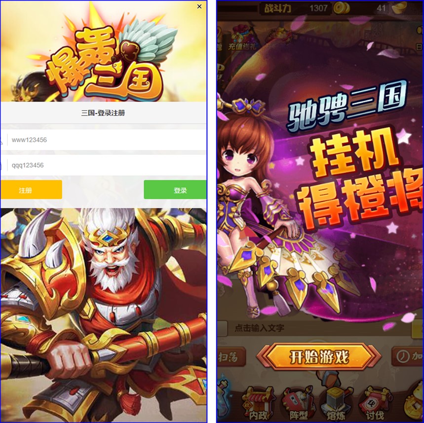 【h5网页游戏源码,h5游戏源码搭建服务器视频】 【h5网页游戏源码,h5游戏源码搭建服务器视频】