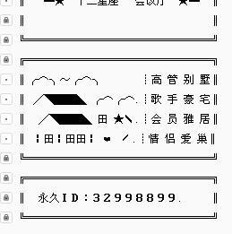 【yy频道设计大全可复制,yy频道设计大全可复制文字】