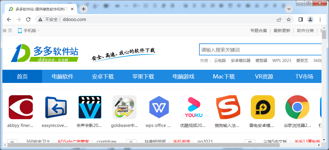 免费网页代理浏览器（免费网页代理浏览器下载）