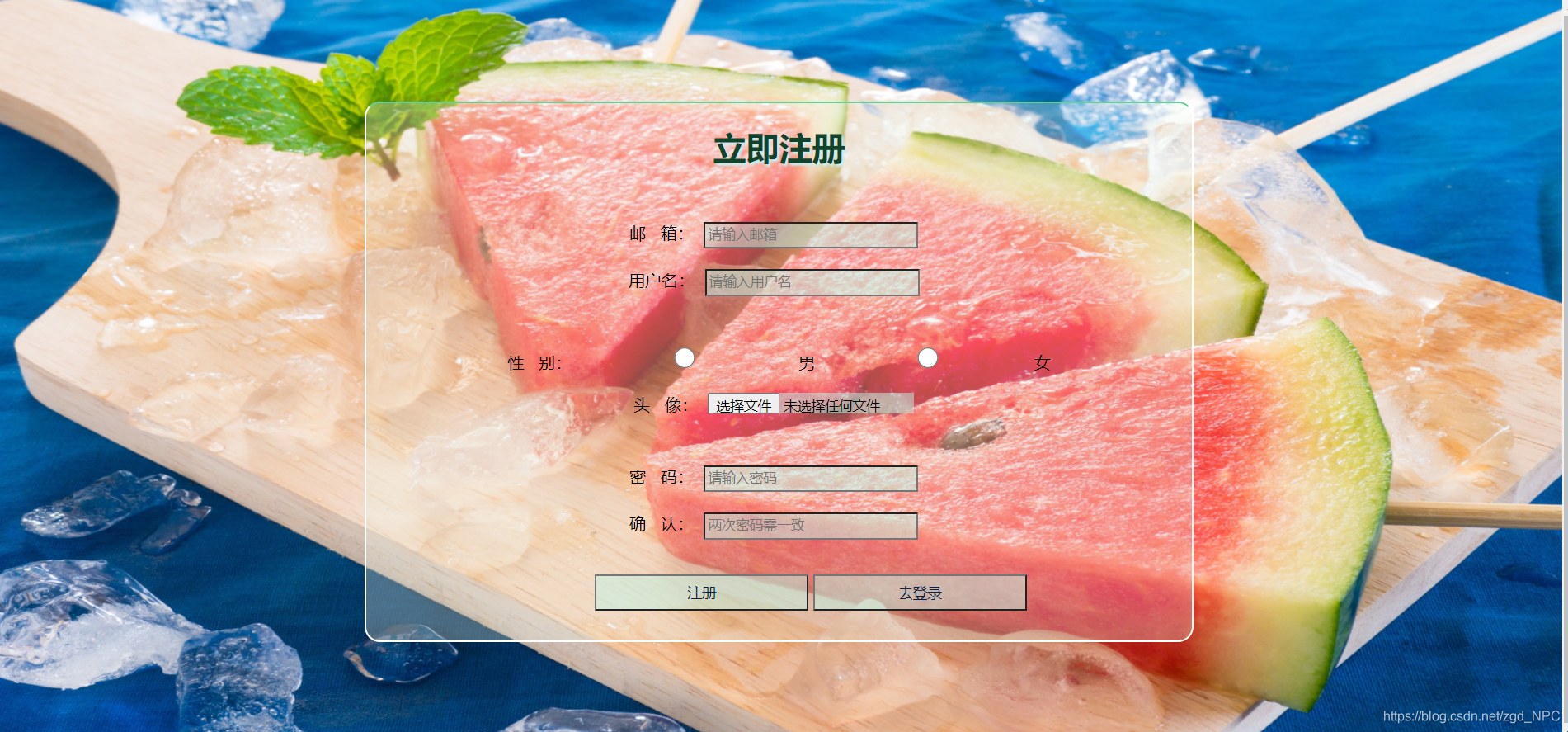 getelementbyid怎么用的简单介绍