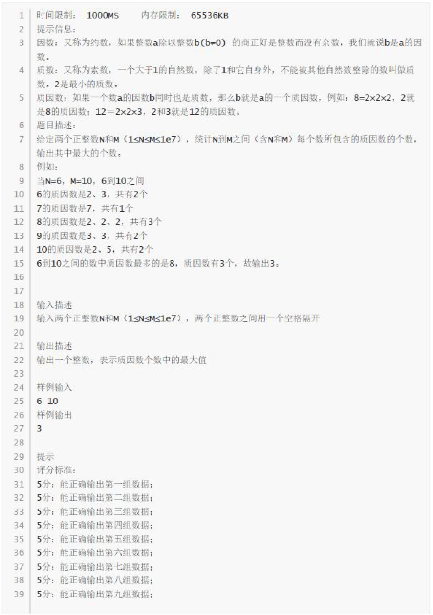 vb编程题及答案/vb编程代码100例