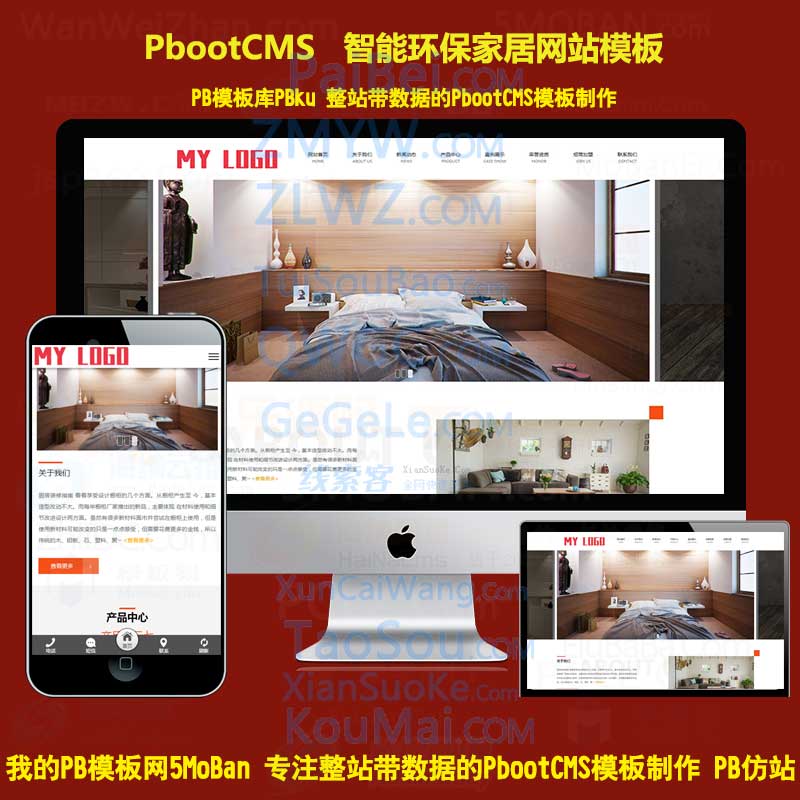 cms网站模板免费（cms网站是0代码吧）