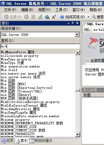 substringsql（17条中日航线取消全部航班）