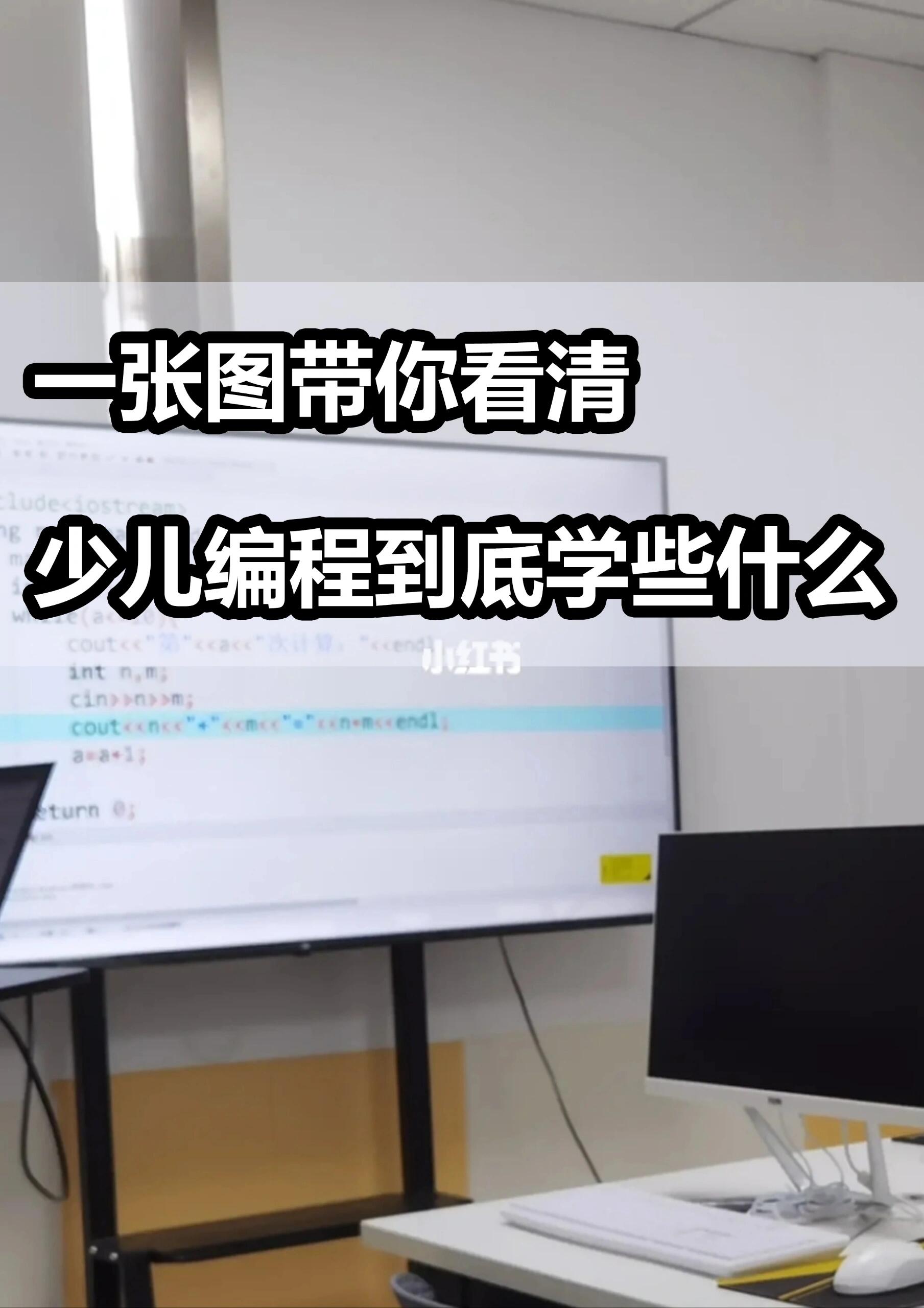 什么叫编程编程是干什么的（什么叫编程编程是干什么的呢）