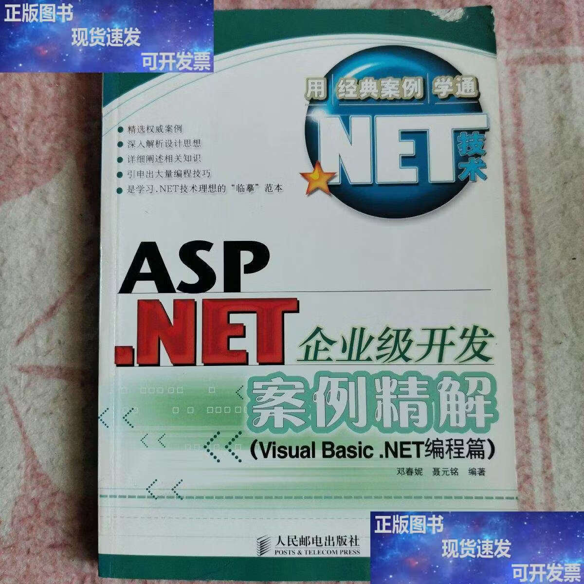asp是哪个公司的/ASP是哪家公司
