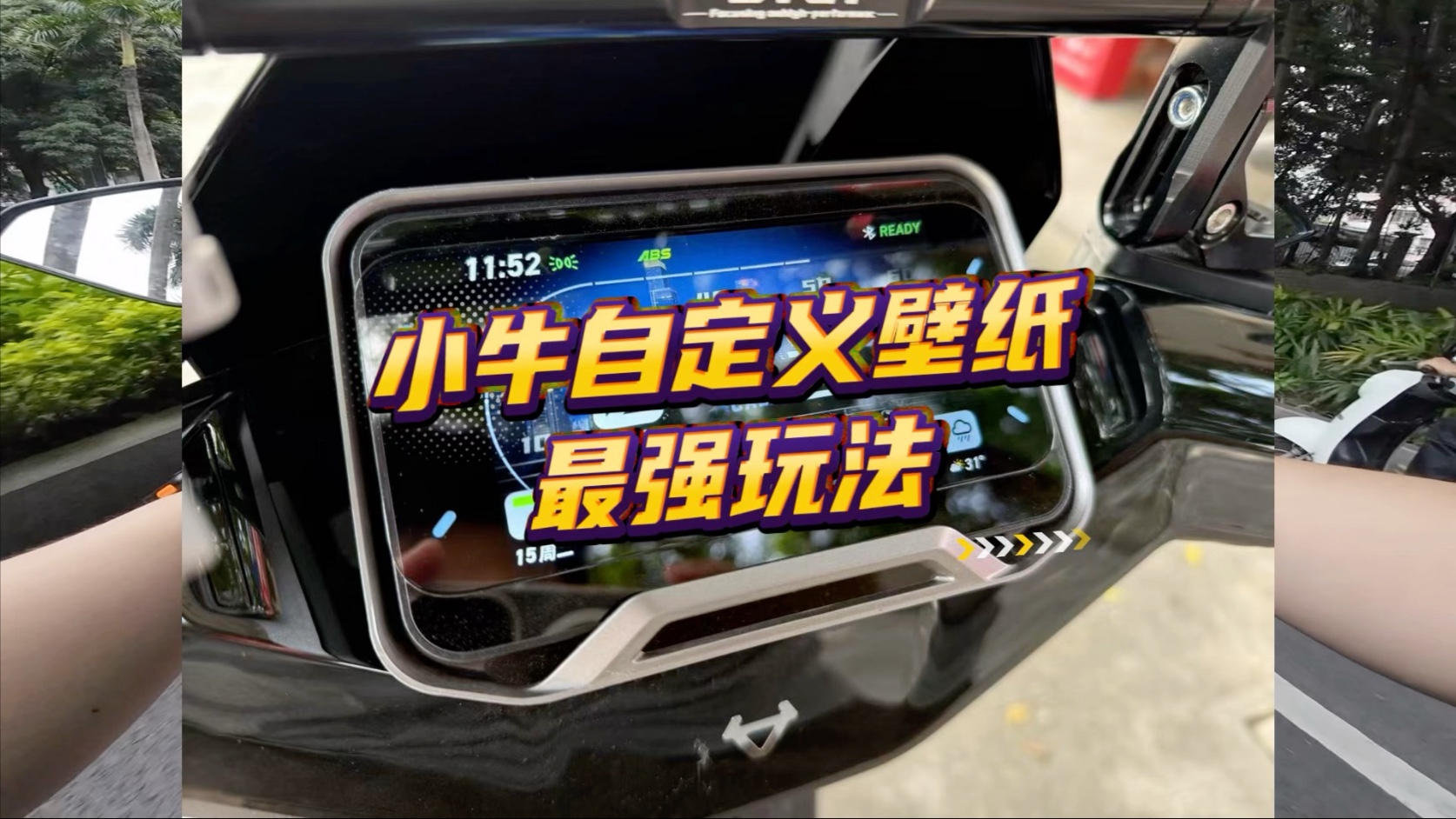 小牛虚拟位置免费版（小牛模拟器游戏）