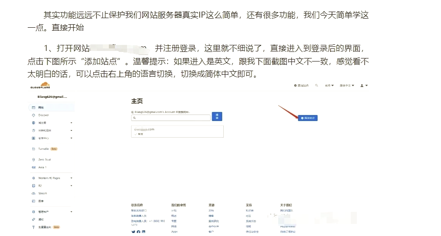 【国内ip地址代理,国内代理IP自己如何搭建】 【国内ip地址代理,国内代理IP自己如何搭建】