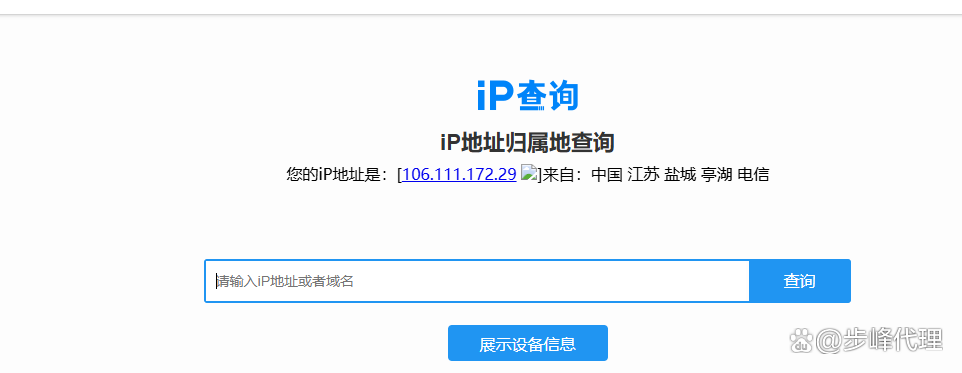 【国内ip地址代理,国内代理IP自己如何搭建】 【国内ip地址代理,国内代理IP自己如何搭建】