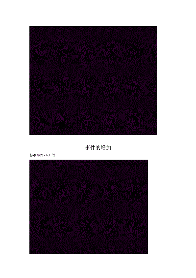 activex控件图标/activex控件如何开启 activex控件图标/activex控件如何开启