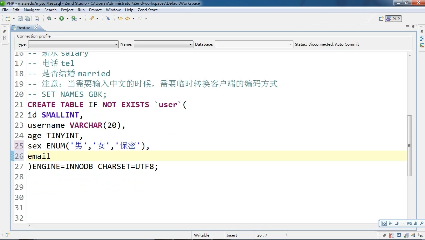 数据库update语句用法/update语句在SQL的用法