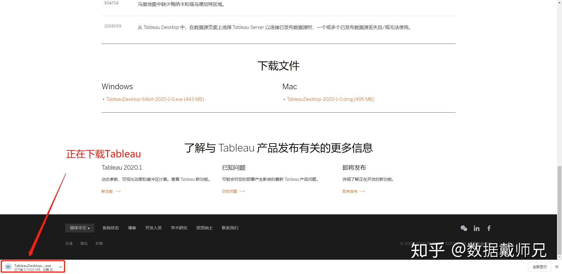 【tableau官网下载,tableau官网下载免费安装包最新版】 【tableau官网下载,tableau官网下载免费安装包最新版】