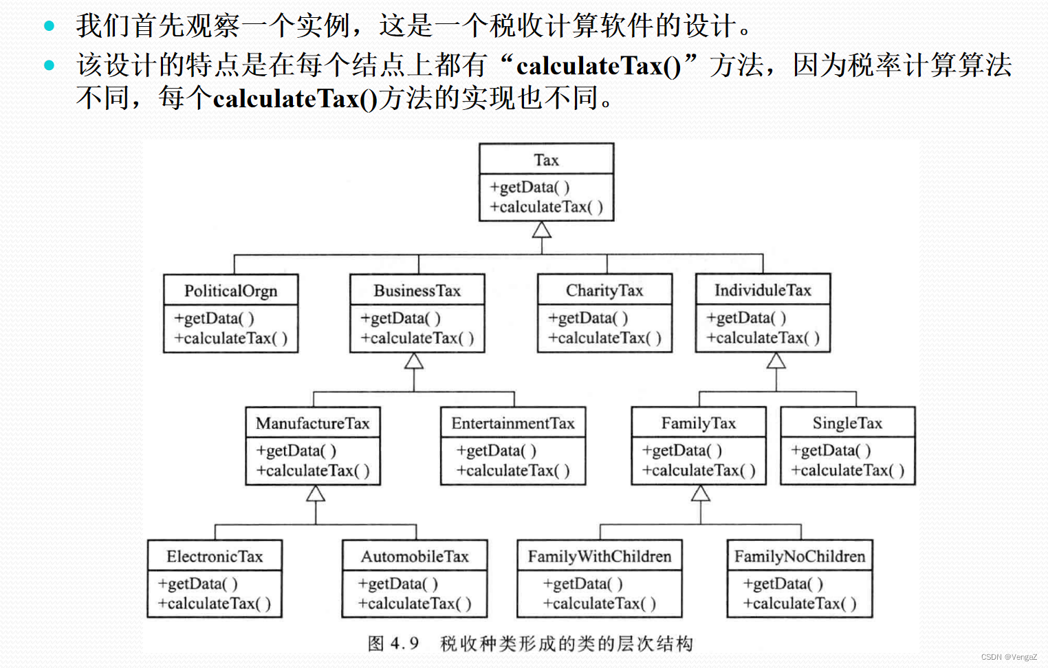 【js常见的设计模式有哪些,java中有哪些设计模式举例说明】 【js常见的设计模式有哪些,java中有哪些设计模式举例说明】