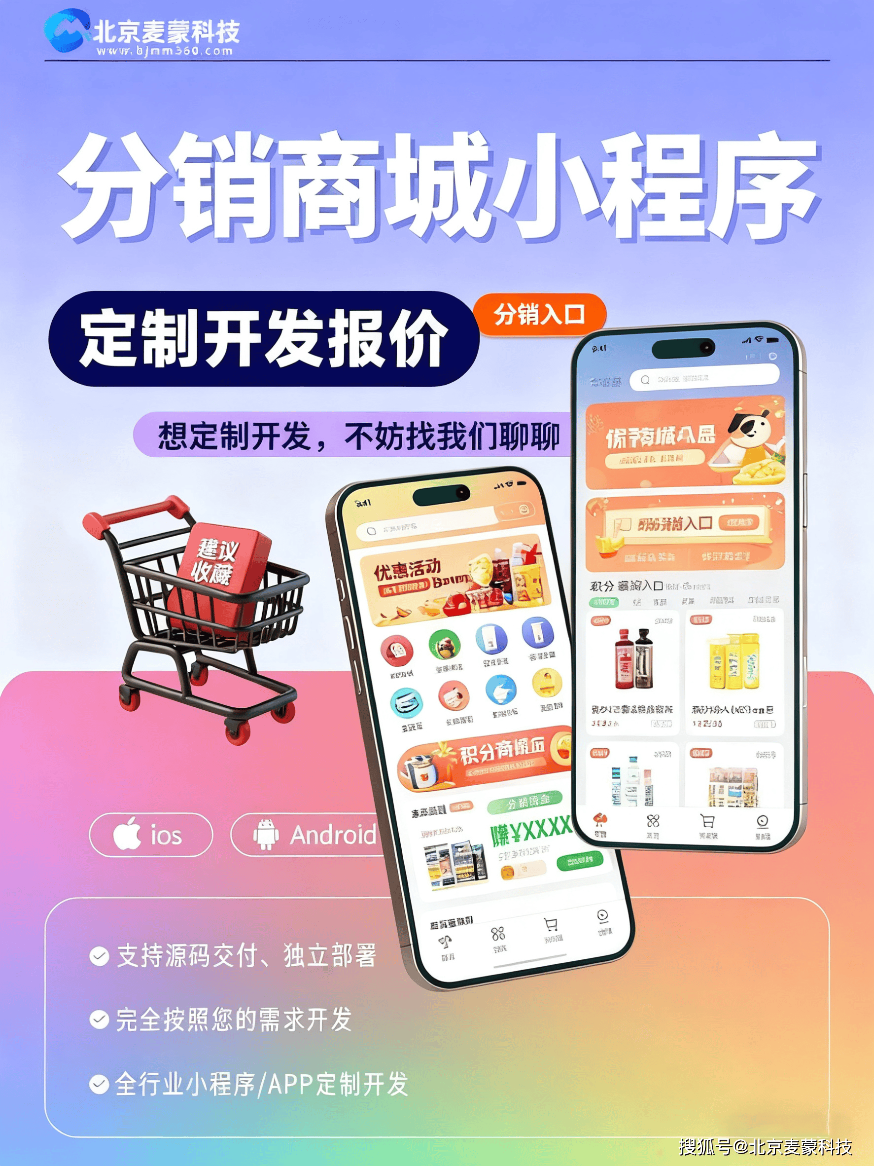 【多商户商城源码,商城源码开源商用】 【多商户商城源码,商城源码开源商用】