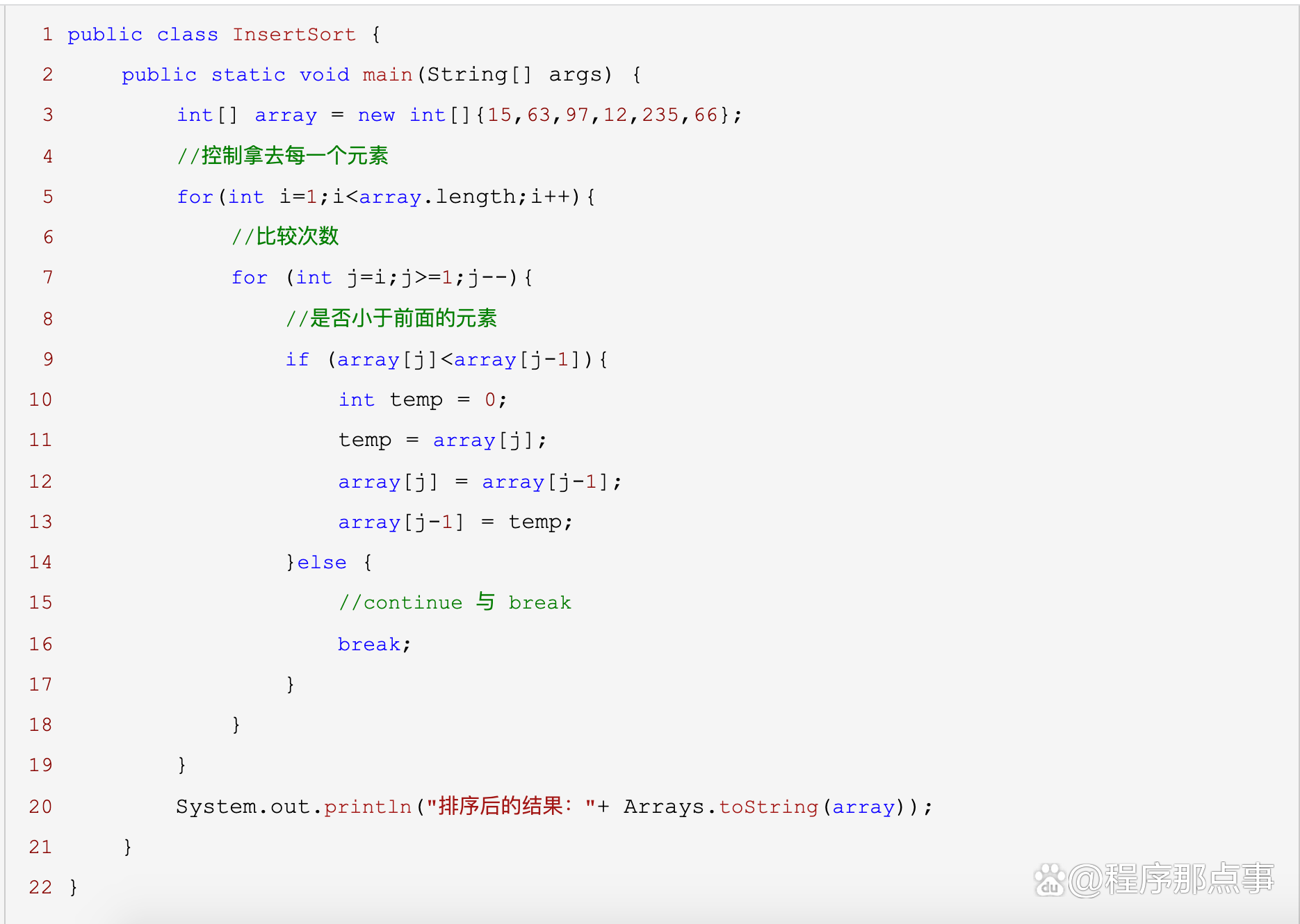 【java排序算法,java排序算法调用】 【java排序算法,java排序算法调用】