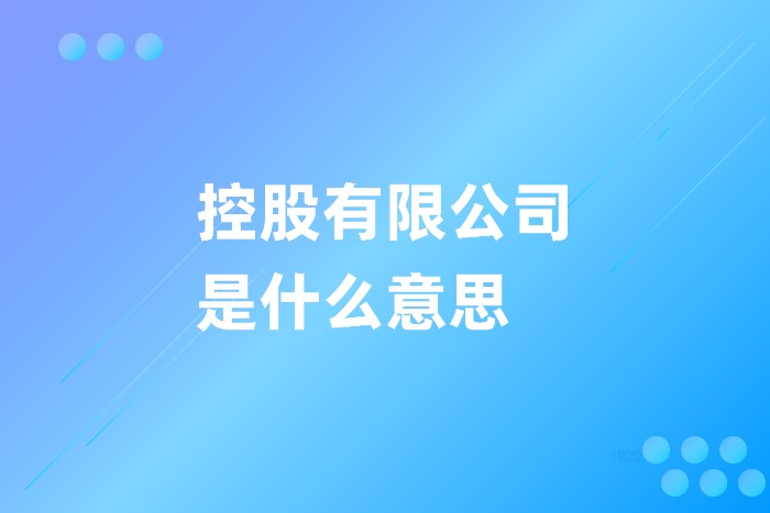 scriptloaded是什么意思的简单介绍 scriptloaded是什么意思的简单介绍