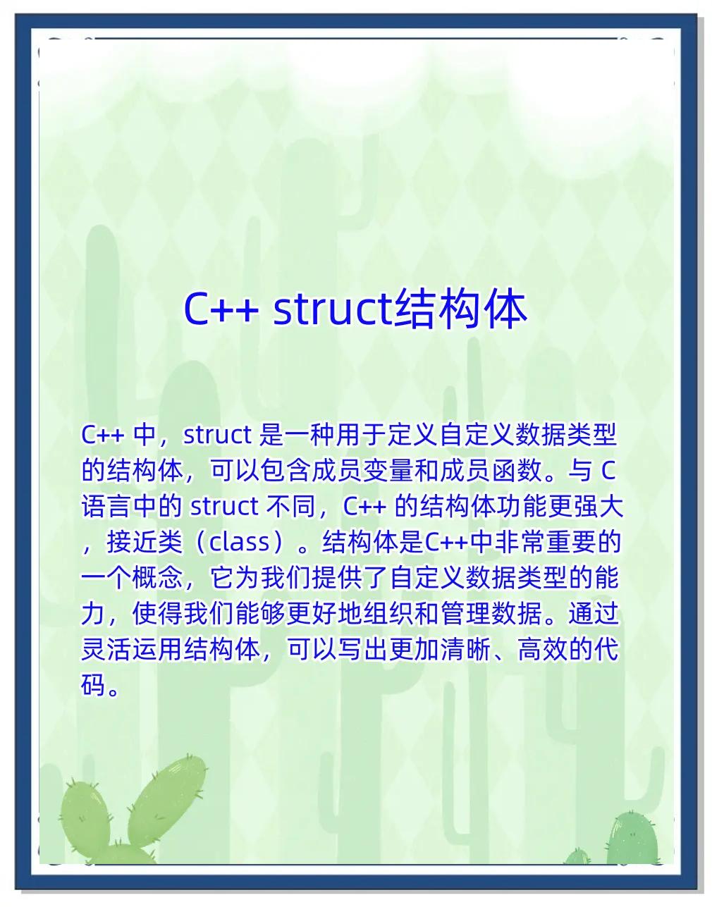 c语言与c++有什么区别(c与c语言的本质区别是什么) c语言与c++有什么区别(c与c语言的本质区别是什么)