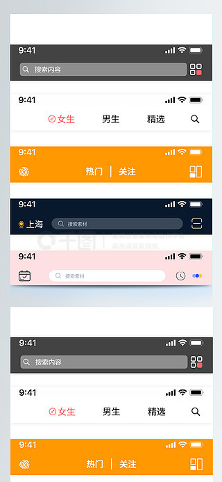 帝国cms导航模板/帝国cms导航模板怎么用 帝国cms导航模板/帝国cms导航模板怎么用