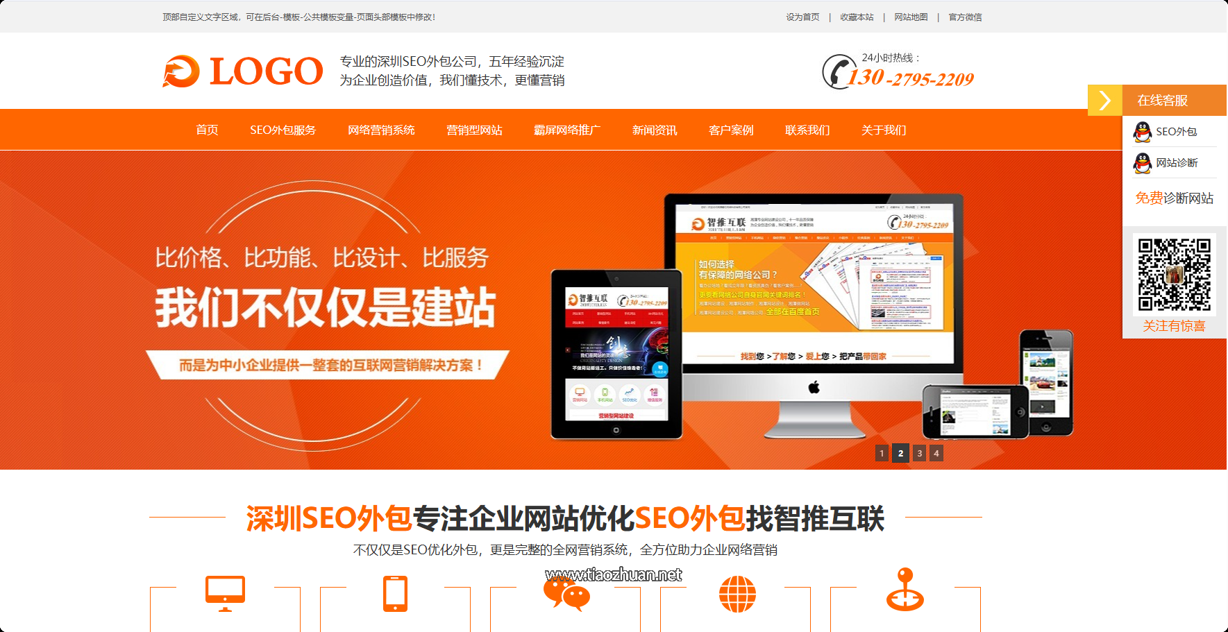 帝国cms导航模板/帝国cms导航模板怎么用 帝国cms导航模板/帝国cms导航模板怎么用