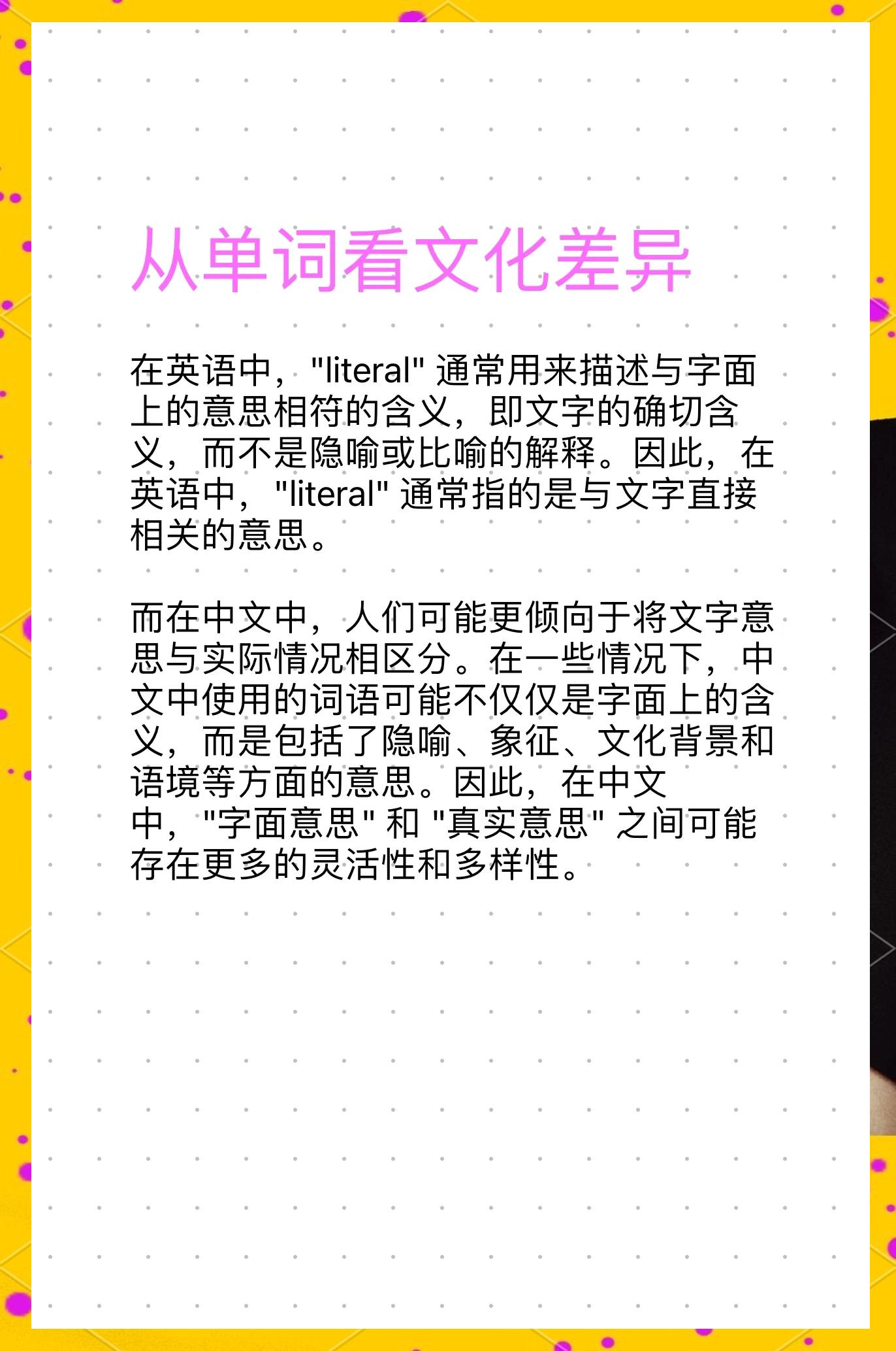 关于innerhtml和innertext区别的信息