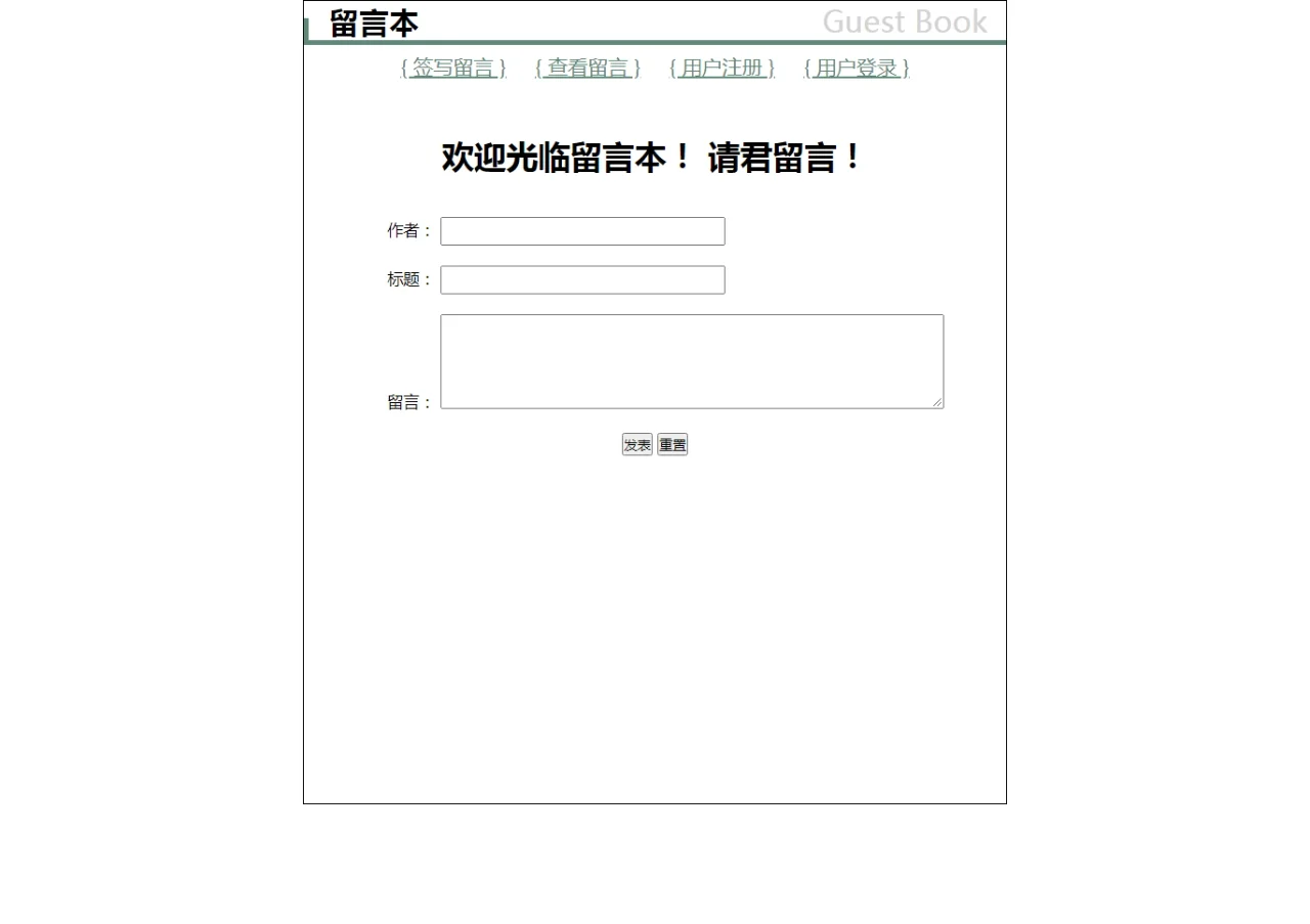 php在线文档/php在线格式化
