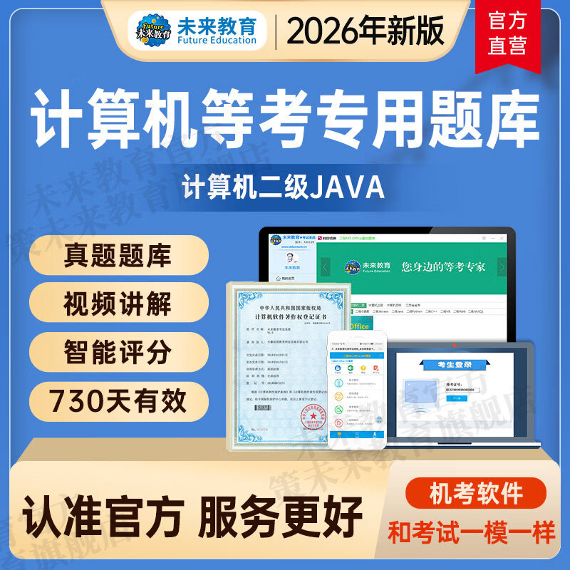 java+是什么（java是什么的缩写）