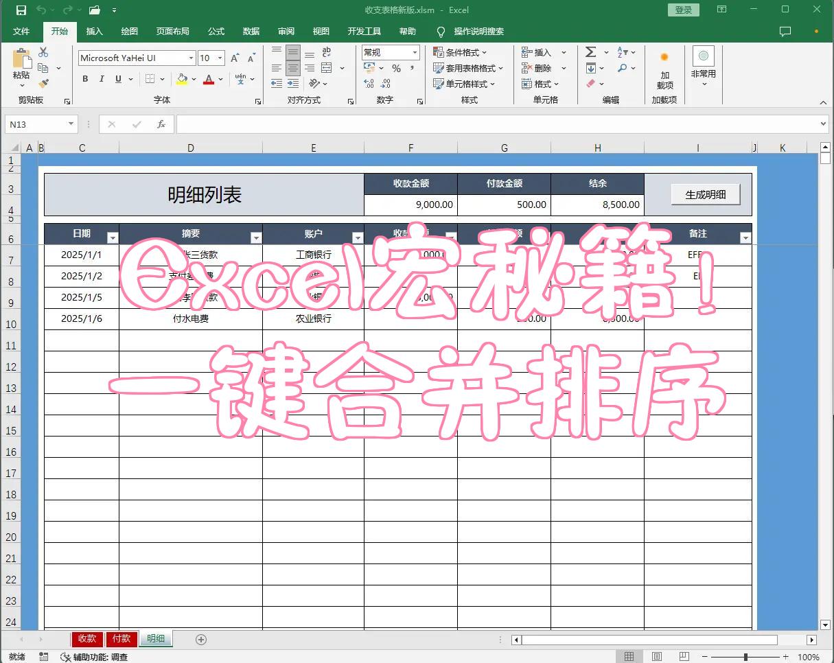 【vba编程教程,vba编程从入门到精通教程】