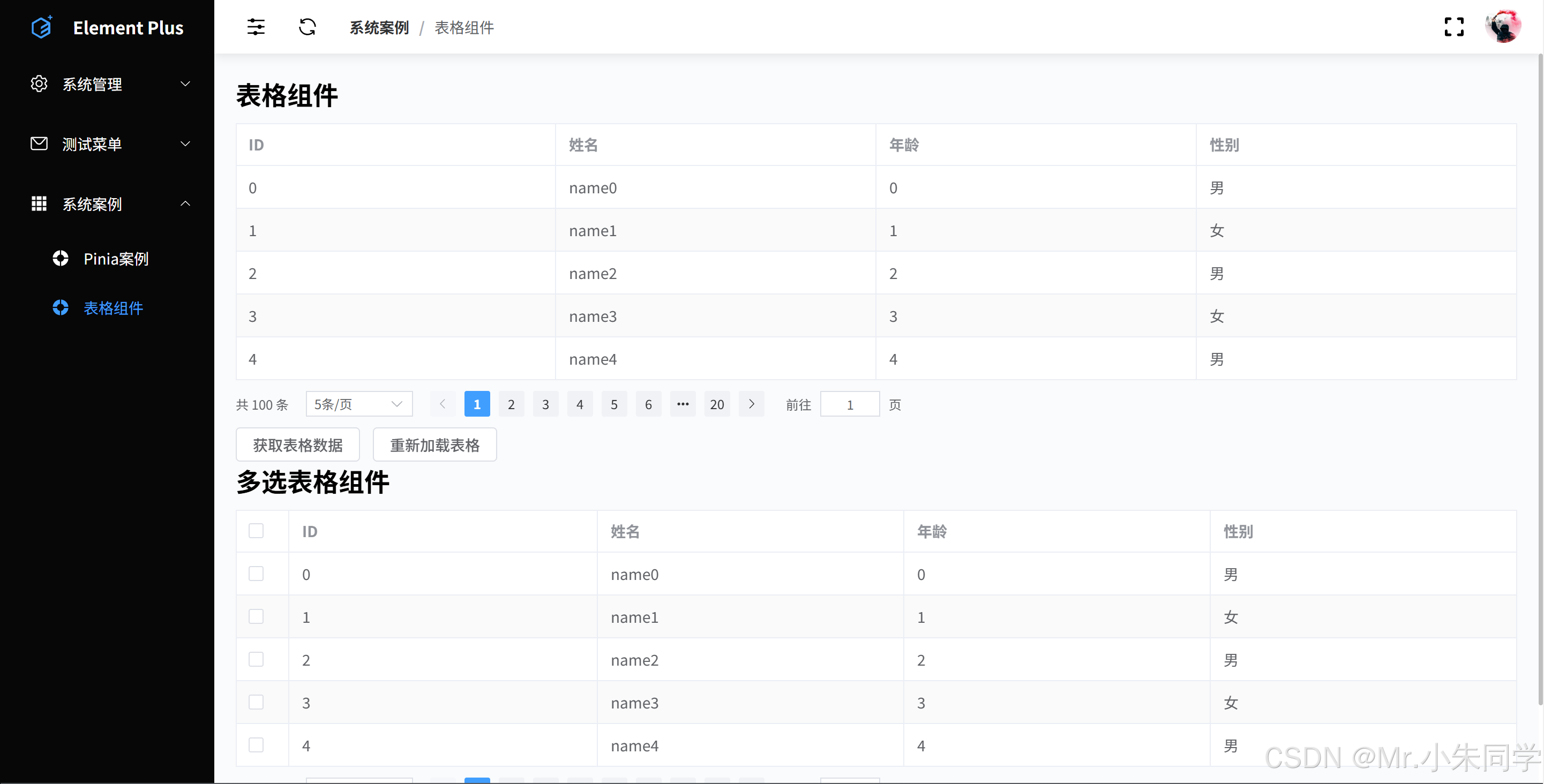 css3表格菜鸟教程（css3网站设计与制作教程）