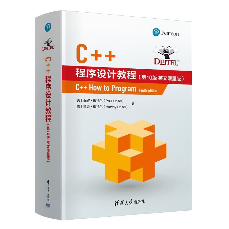 c++编程教学/C  编程基础教程