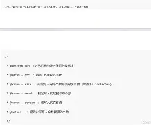 fwrite返回值（fwrite返回值0）