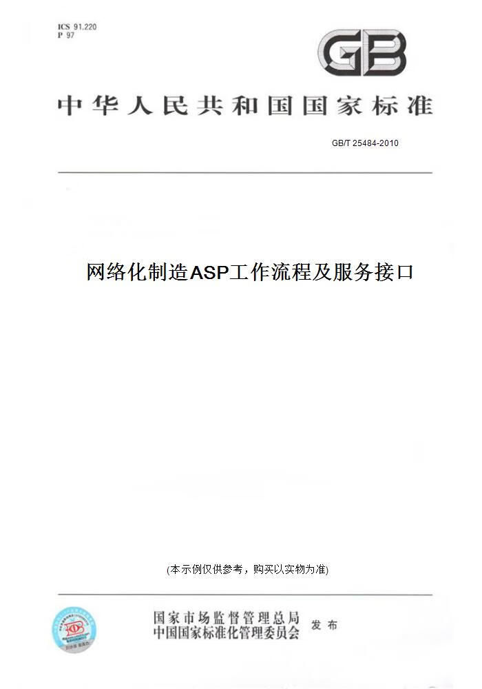 asp是什么工作/asp工程师是什么意思
