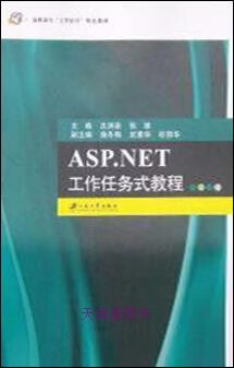 asp是什么工作/asp工程师是什么意思