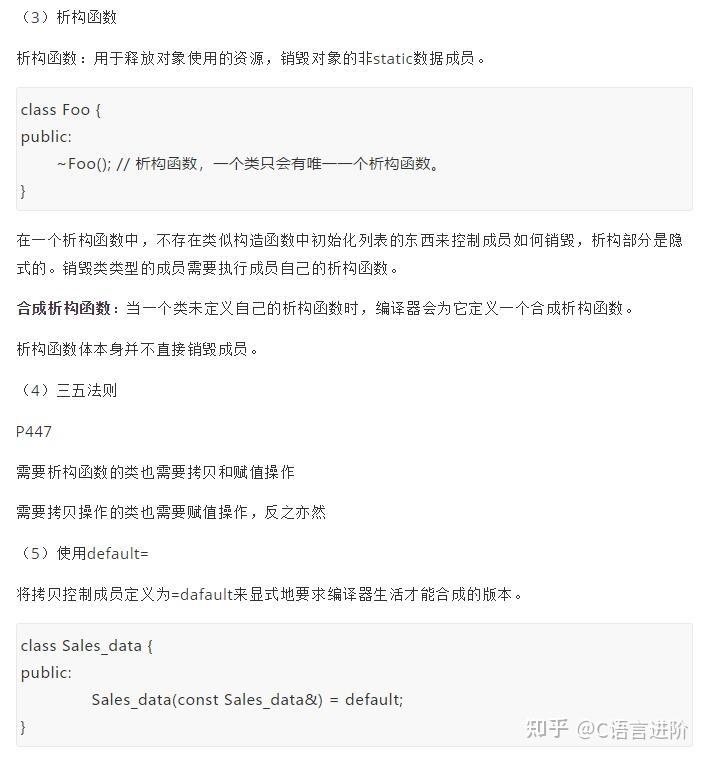 【析构函数可以重载,析构函数为什么设置为虚函数】