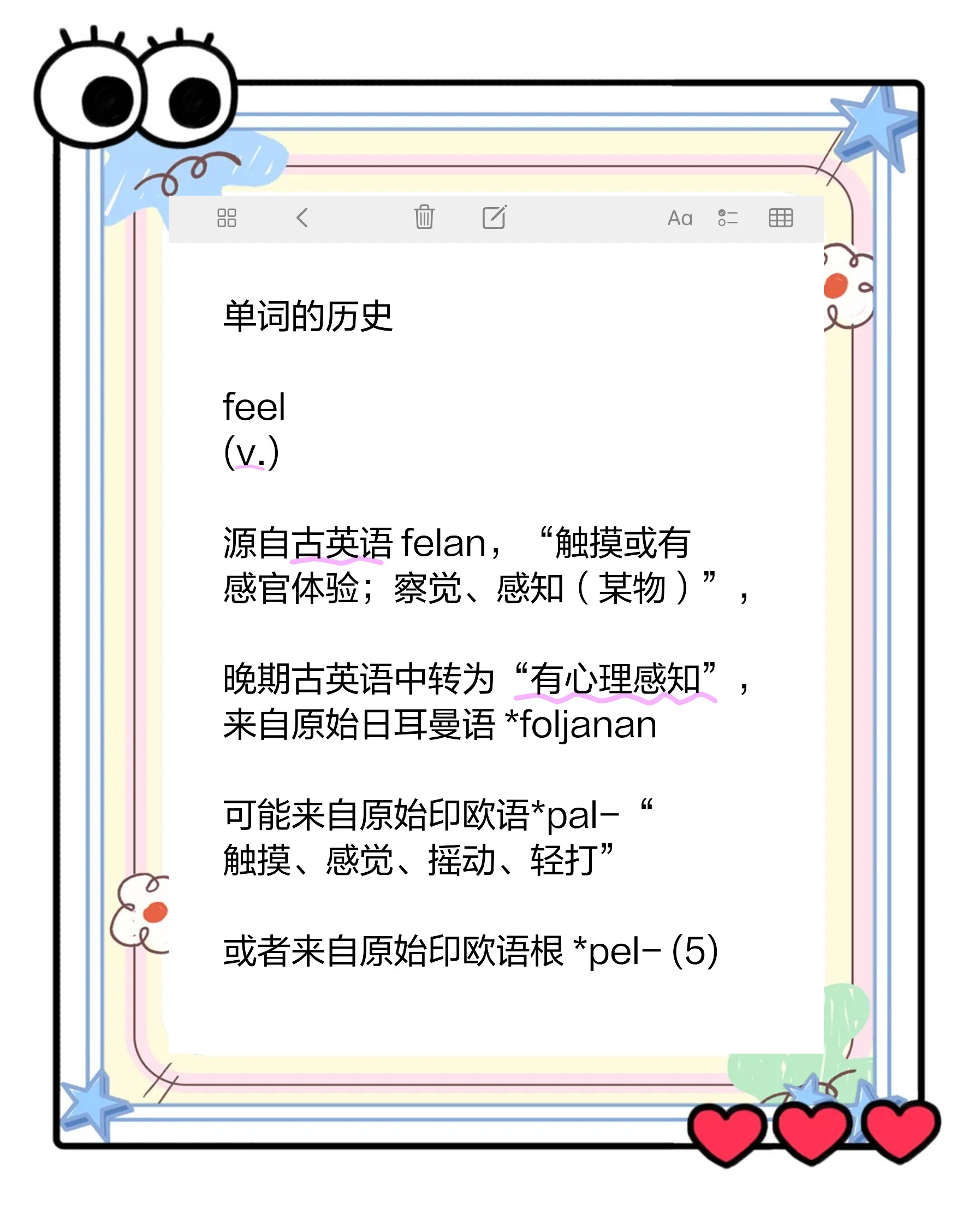 包含substrate什么意思的词条 包含substrate什么意思的词条