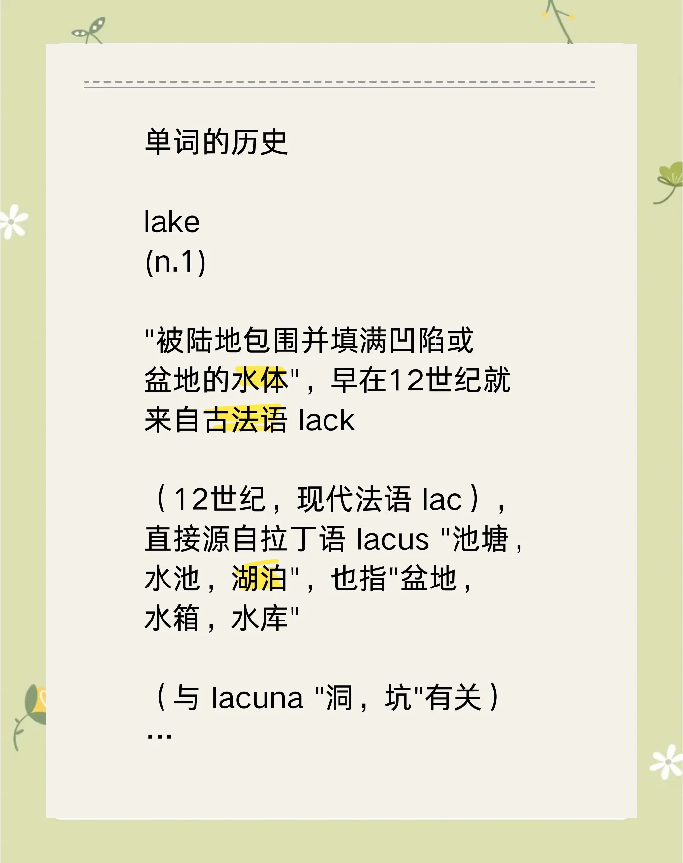 包含substrate什么意思的词条 包含substrate什么意思的词条