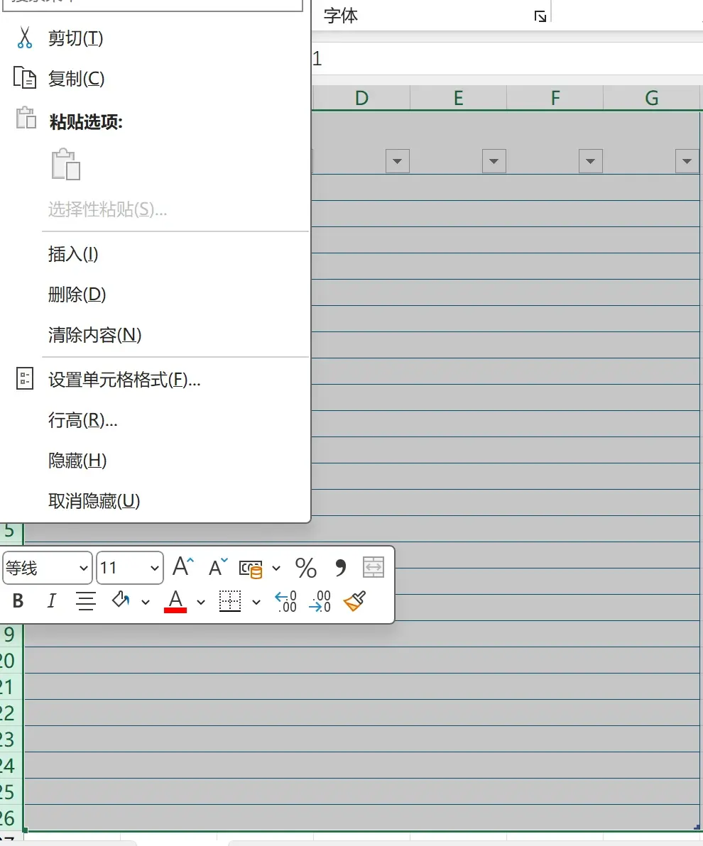 excel文本框删不掉/excel文本框怎么取消 excel文本框删不掉/excel文本框怎么取消