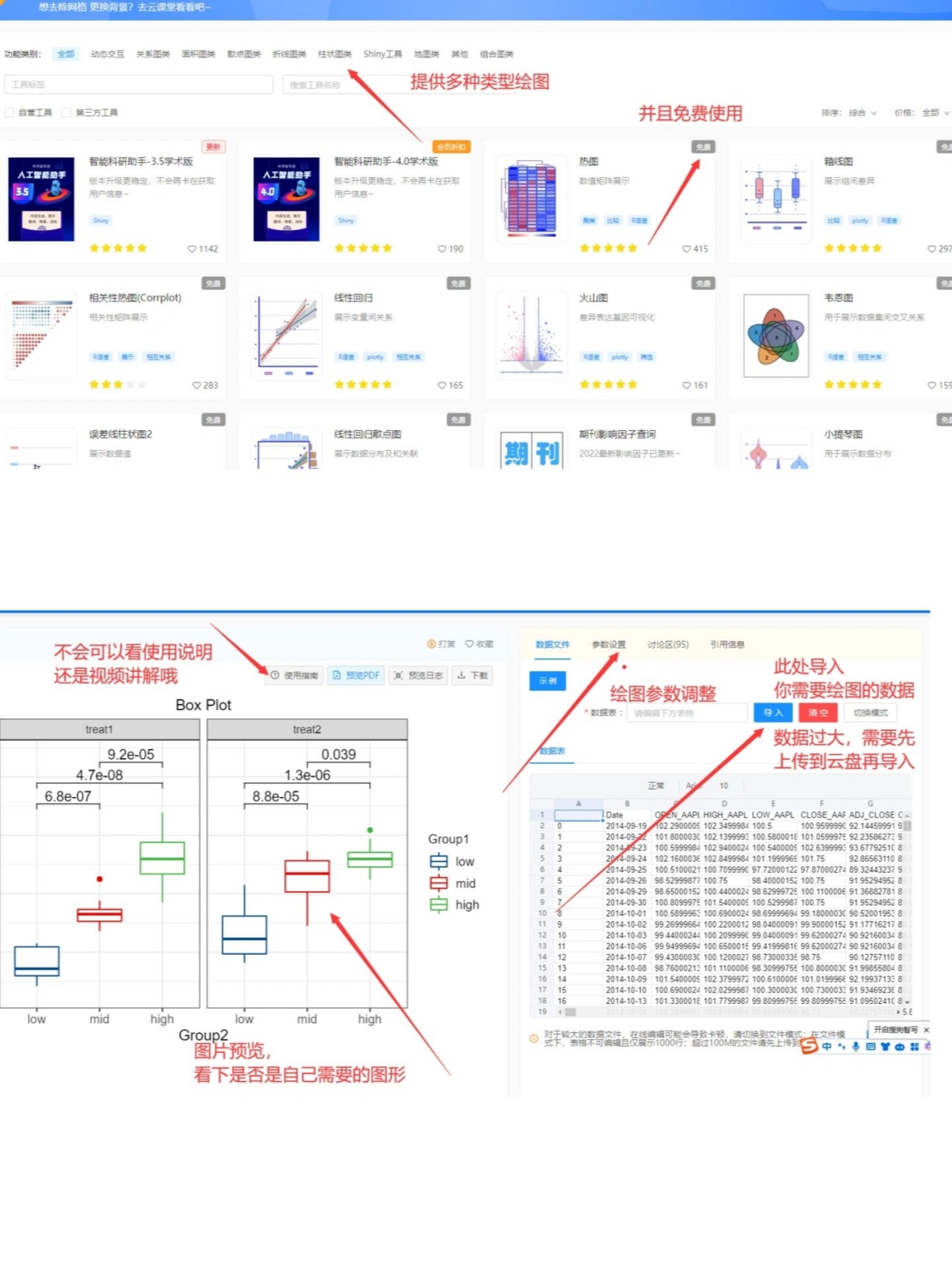 一个完整的网站代码/一个完整的网站代码是多少 一个完整的网站代码/一个完整的网站代码是多少