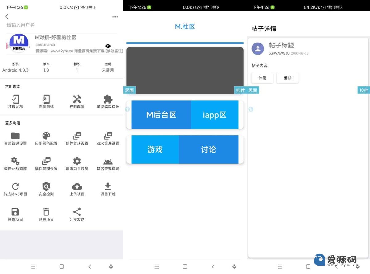 网站源码在线查看工具/网站源码在线查看工具软件