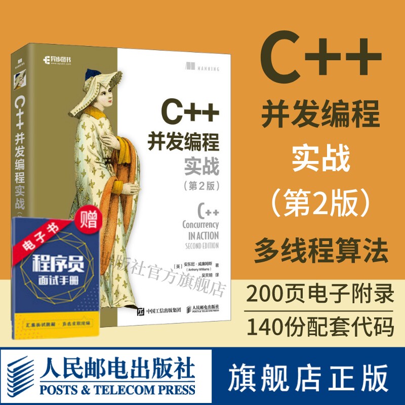c语言编程入门指南（c语言编程从入门到精通）