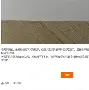 dedecms底部版权（dedecms二级目录站）