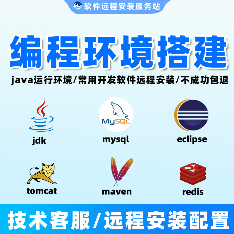 eclipse配置jdk（Eclipse配置Tomcat教程后怎么启动服务）