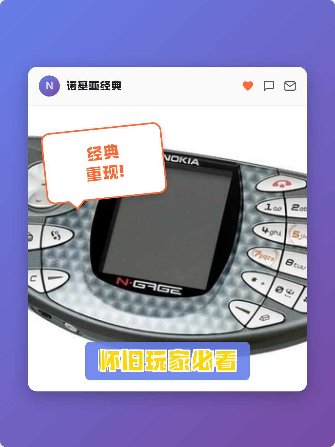 诺基亚java游戏（诺基亚java游戏合集）