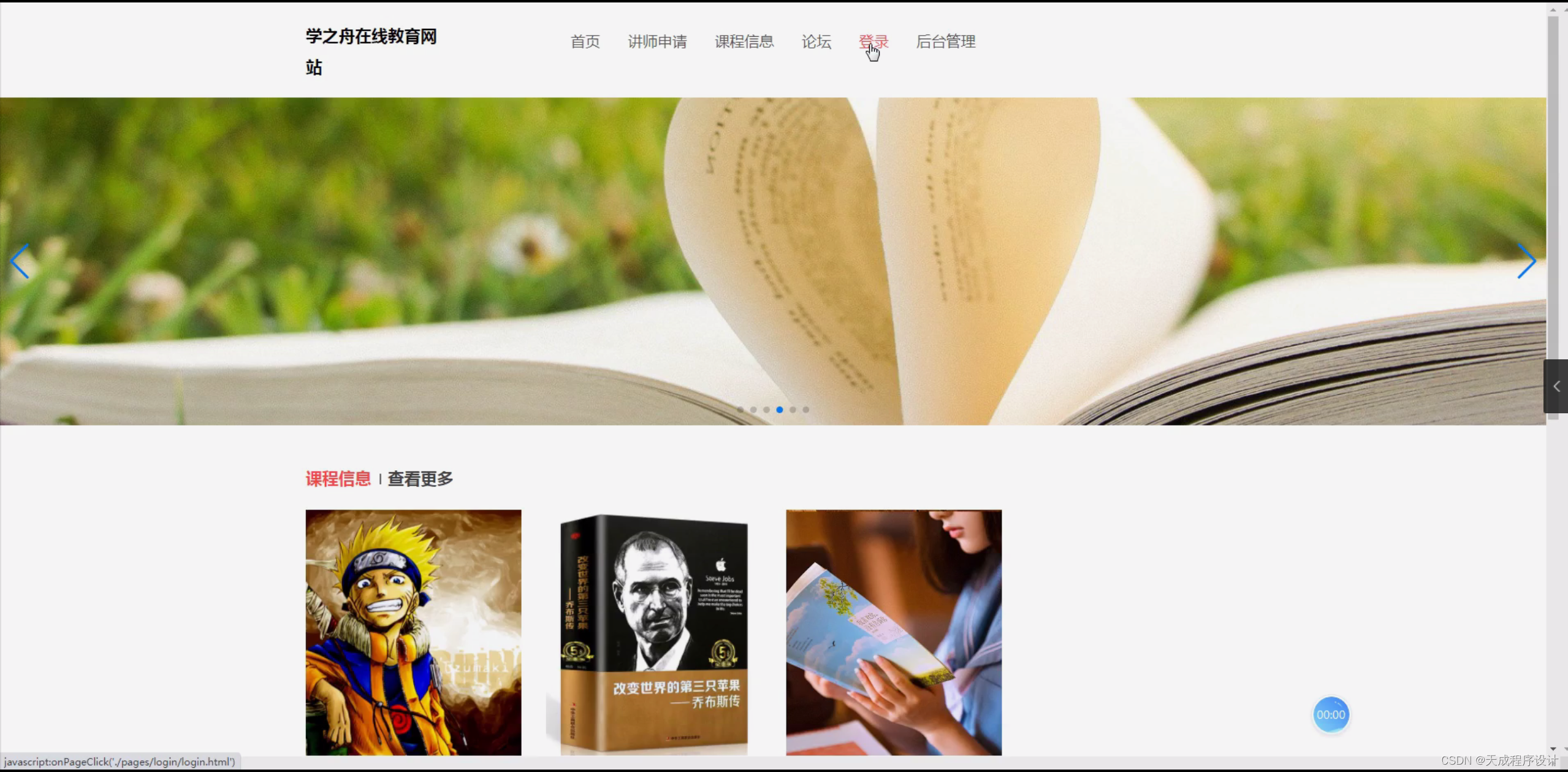 c语言学习网站知乎(c语言进阶pdf百度知道) c语言学习网站知乎(c语言进阶pdf百度知道)