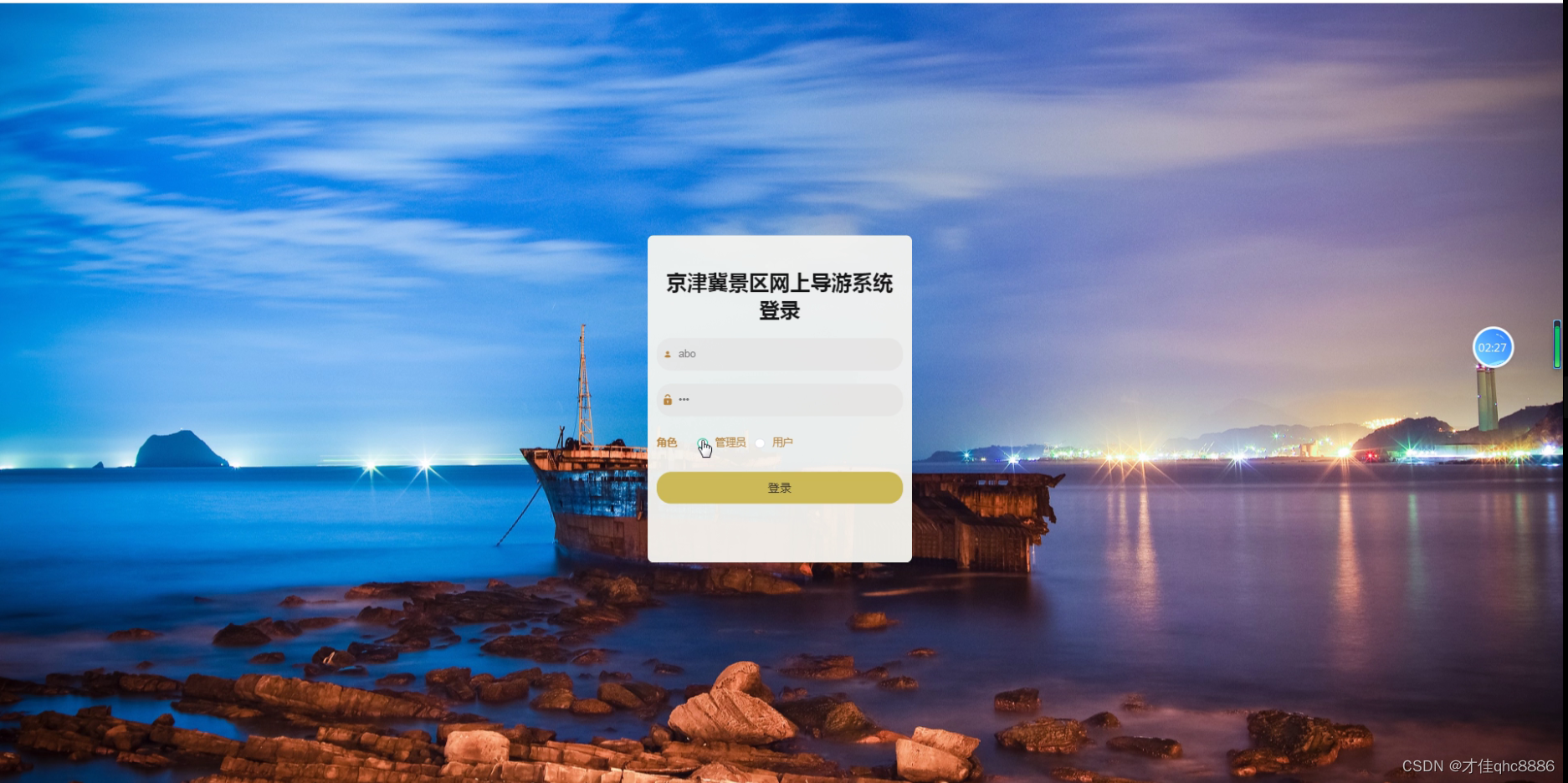 css运行/css用什么打开 css运行/css用什么打开