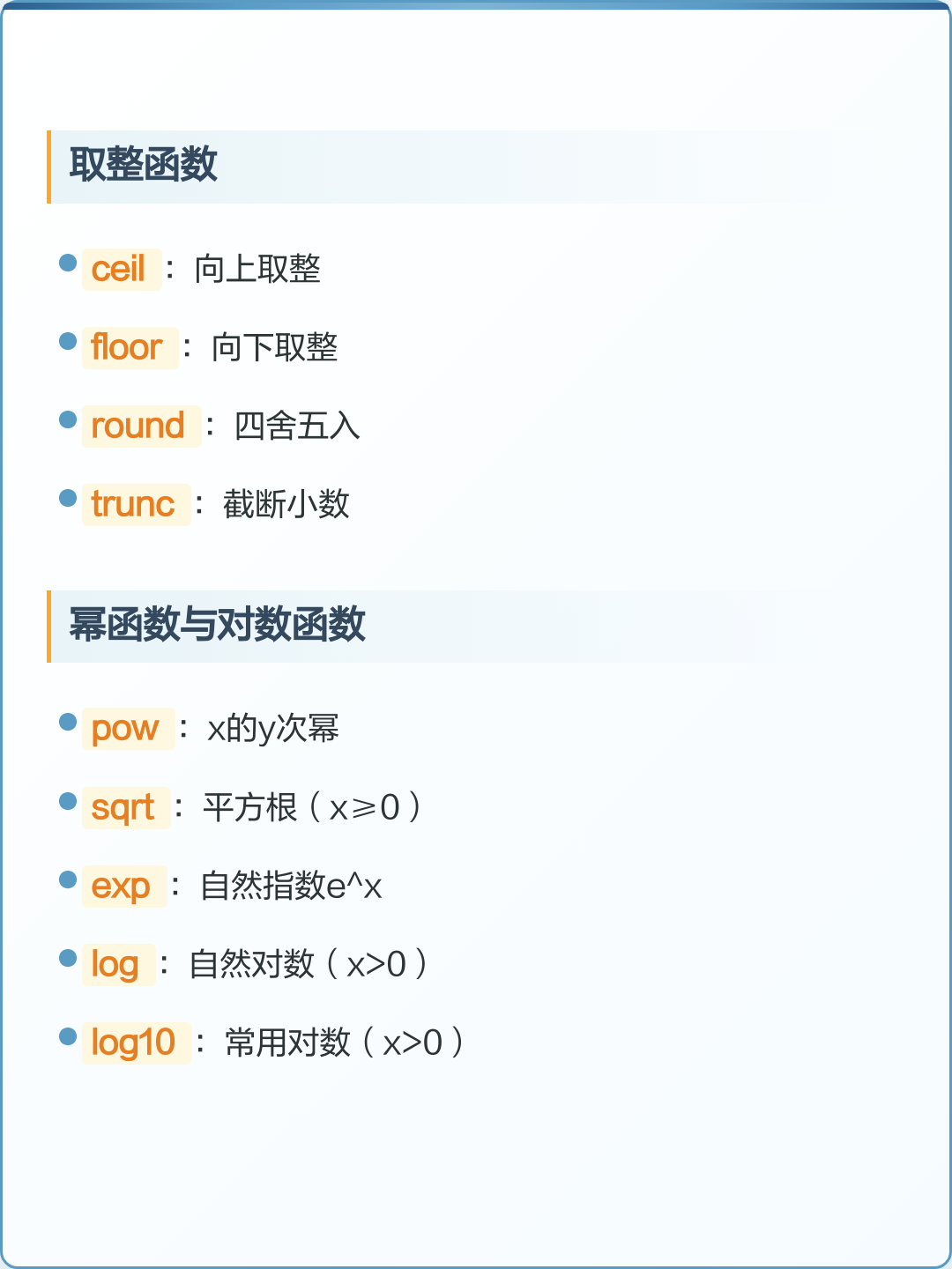 c语言中round函数怎么用（c语言的random函数怎么用）