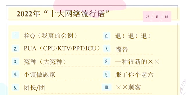 2022编程热门语言排行榜(2022编程热门语言排行榜图片) 2022编程热门语言排行榜(2022编程热门语言排行榜图片)