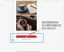 滚动条变短是什么原因(滚动条变短是什么原因造成的) 滚动条变短是什么原因(滚动条变短是什么原因造成的)