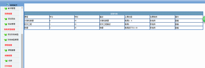【计算机编程分为哪几种,计算机编程考级分哪几级】