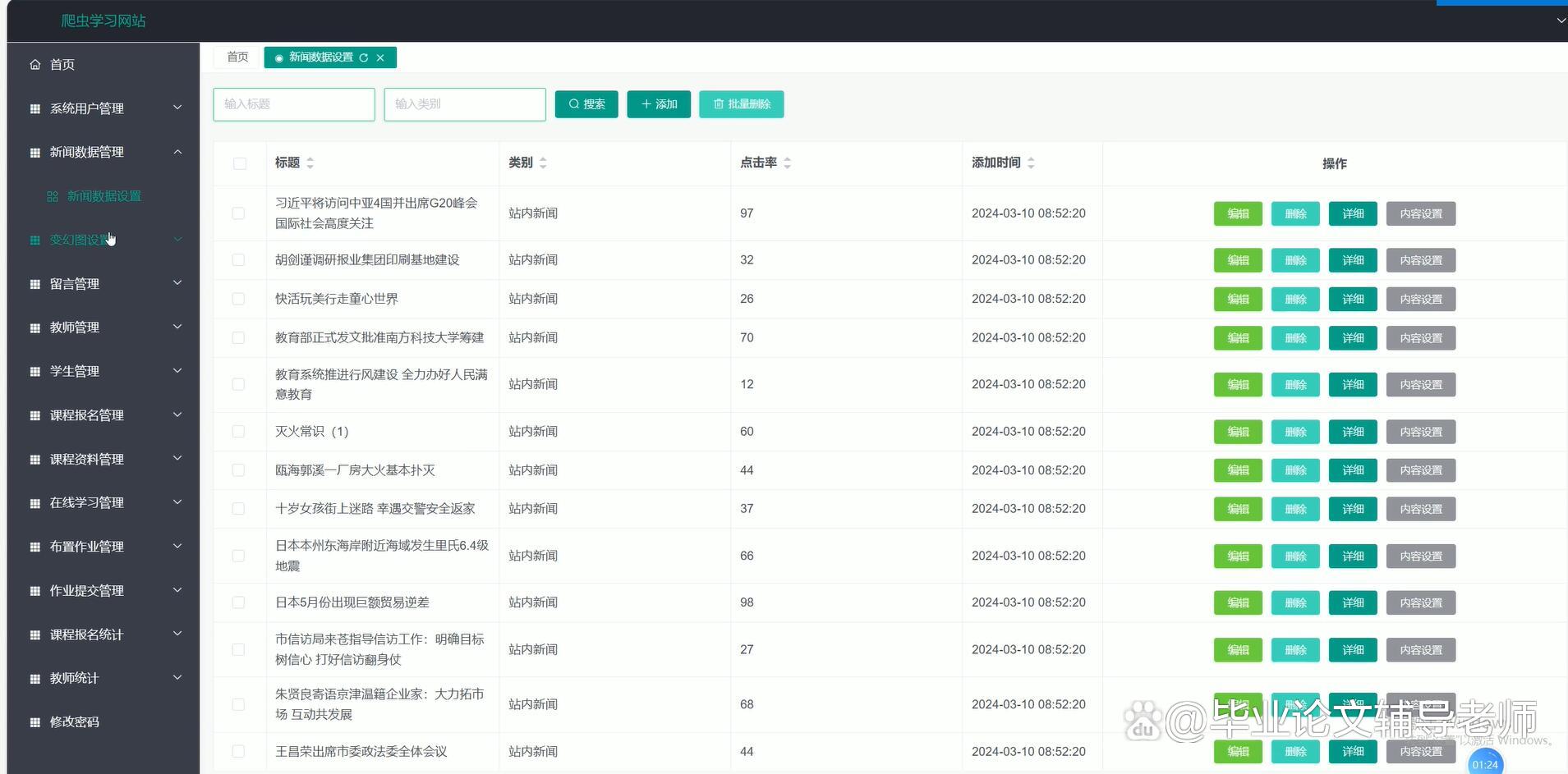 有源码怎么搭建网站（有源码宝塔怎么搭建网站）