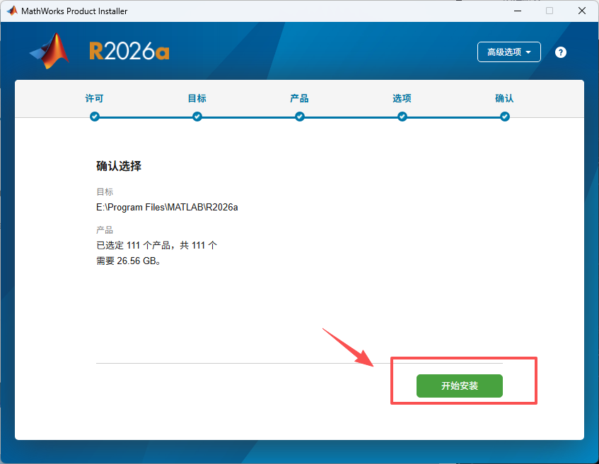 【matlab安装包,matlab安装包怎么安装】