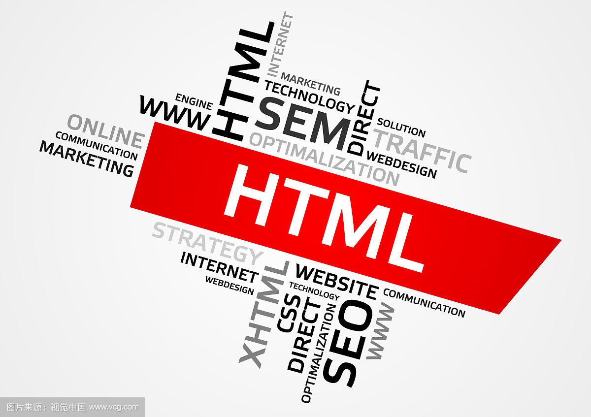 html标签图片/html标签一览表 html标签图片/html标签一览表